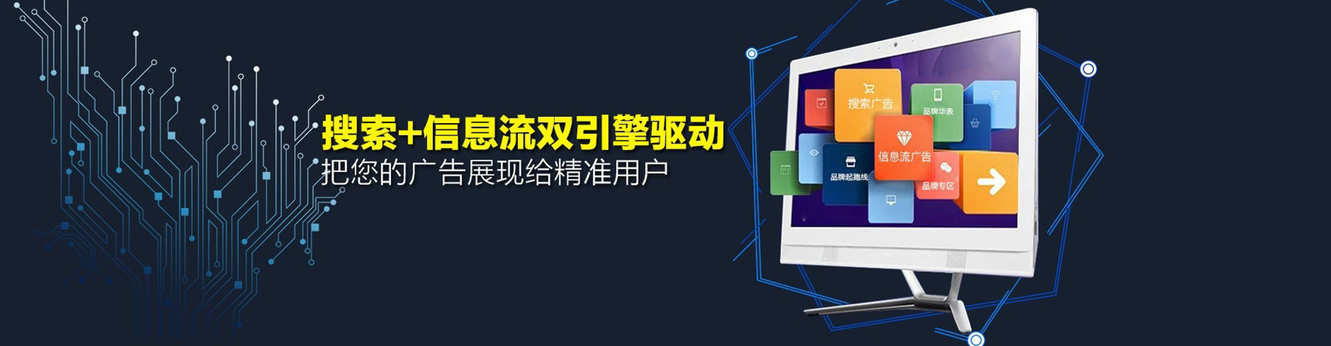 邳州百度怎么推广