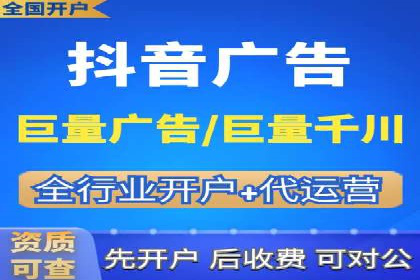 案例分享：信息流推广开户助力品牌知名度提升