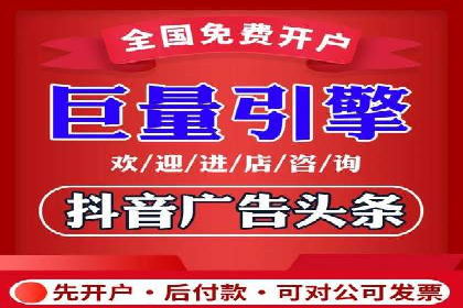 移动支付平台推广开户的实战经验